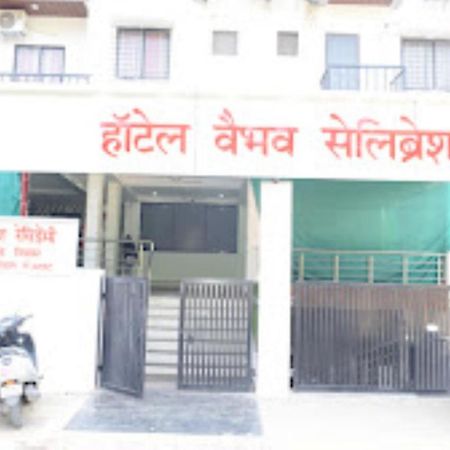 Hotel Vaibhav,Akola 외부 사진